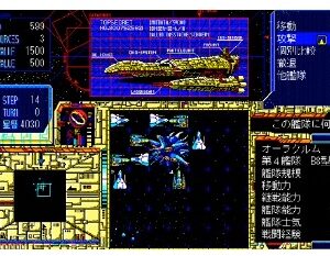 『シュヴァルツシルト2 帝国ノ背信』（パソコンゲーム）