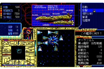 『シュヴァルツシルト2 帝国ノ背信』（パソコンゲーム）