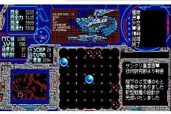 『狂嵐の銀河 シュヴァルツシルト』（パソコンゲーム）