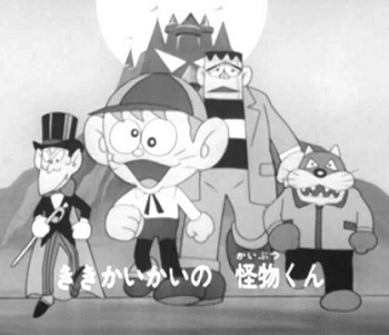 『怪物くん』（1968年）（テレビアニメ）