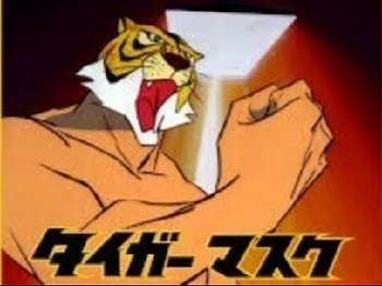 『タイガーマスク』（1969年）（テレビアニメ）