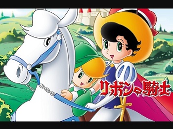 『リボンの騎士』（1967年）（テレビアニメ）