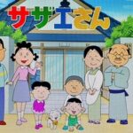 『サザエさん』(1969年)(テレビアニメ)