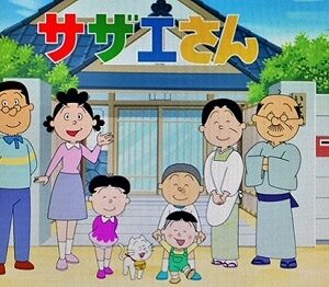 『サザエさん』（1969年）（テレビアニメ）