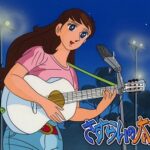 『さすらいの太陽』（1971年）（テレビアニメ）