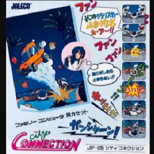 『シティコネクション』（ファミリーコンピュータ）