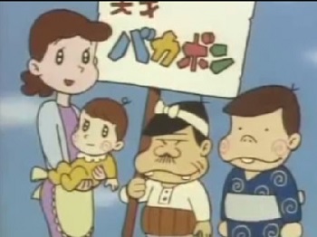 『天才バカボン』（1971年）（テレビアニメ）
