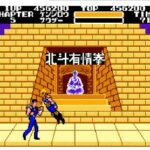『北斗の拳』（セガ・マークIII）