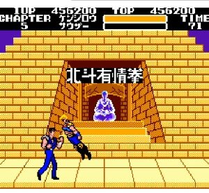 『北斗の拳』（セガ・マークIII）