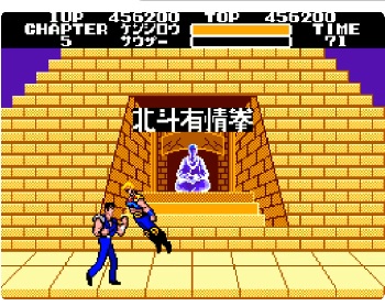 『北斗の拳』（セガ・マークIII）
