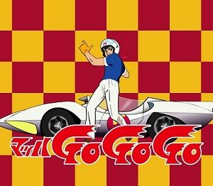 『マッハGoGoGo』（1967年）（テレビアニメ）