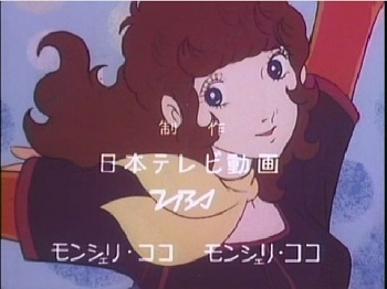 『モンシェリCoCo』（1972年）（テレビアニメ）