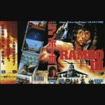 『ランボーIII』（メガドライブ）
