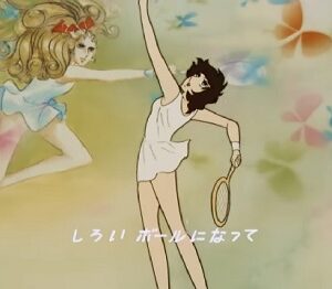 『エースをねらえ！』（1973年）（テレビアニメ）