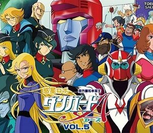 『惑星ロボ ダンガードA』（1977年）（テレビアニメ）