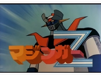 『マジンガーZ』（1972年）（テレビアニメ）