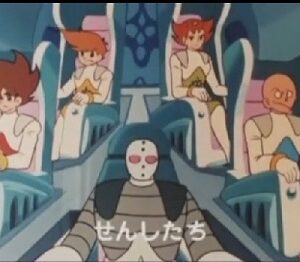 『氷河戦士ガイスラッガー』（1977年）（テレビアニメ）