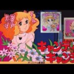 『キャンディ・キャンディ』（1976年）（テレビアニメ）