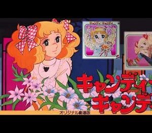 『キャンディ・キャンディ』（1976年）（テレビアニメ）