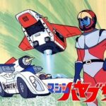 『マシンハヤブサ』(1976年)(テレビアニメ)