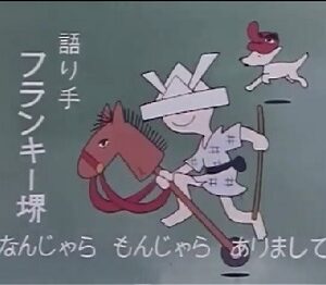 『まんが日本絵巻』（1977年）（テレビアニメ）