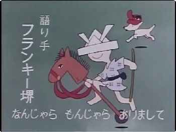 『まんが日本絵巻』（1977年）（テレビアニメ）