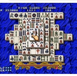 『上海 万里の長城』（プレイステーション（PS1））