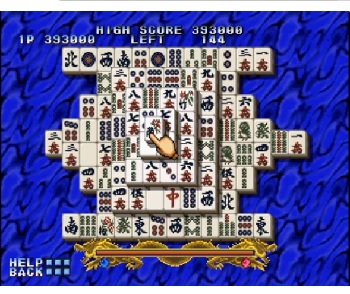『上海 万里の長城』（プレイステーション（PS1））