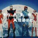 『UFOロボ グレンダイザー』（1975年）（テレビアニメ）