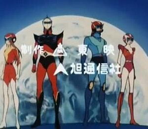 『UFOロボ グレンダイザー』（1975年）（テレビアニメ）