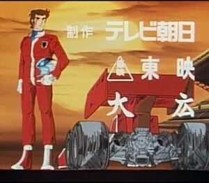 『激走！ルーベンカイザー』（1977年）（テレビアニメ）