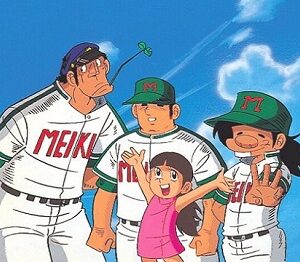 『ドカベン』（1976年）（テレビアニメ）