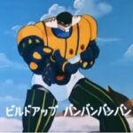 『鋼鉄ジーグ』（1975年）（テレビアニメ）