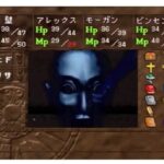 『黒き死の仮面』（3DO）