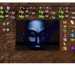 『黒き死の仮面』（3DO）