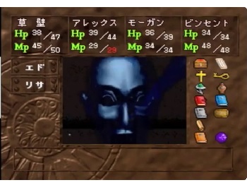 『黒き死の仮面』（3DO）