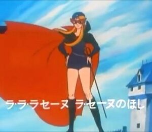 『ラ・セーヌの星』（1975年）（テレビアニメ）