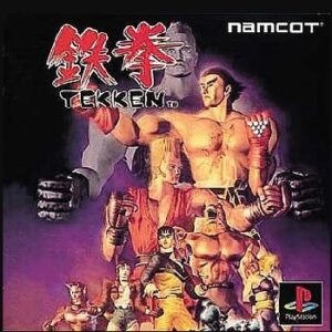 『鉄拳』（プレイステーション（PS1））