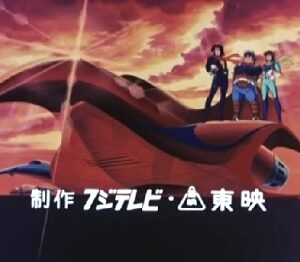 『ゲッターロボG』（1975年）（テレビアニメ）