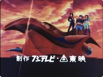 『ゲッターロボG』（1975年）（テレビアニメ）