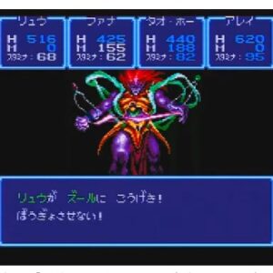 『ガデュリン』（スーパーファミコン）