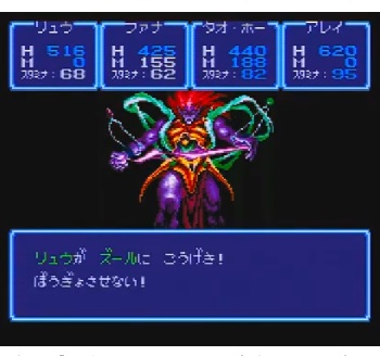 『ガデュリン』（スーパーファミコン）