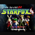 『スターフォックス64』（NINTENDO64）