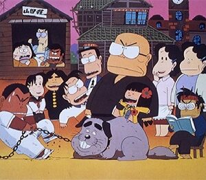 『おじゃまんが山田くん』（1980年）（テレビアニメ）