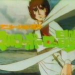 『アニメーション紀行 マルコ・ポーロの冒険』（1979年）（テレビアニメ）