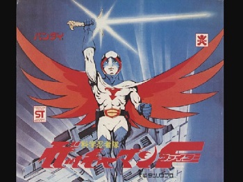 『科学忍者隊ガッチャマンF』（1979年）（テレビアニメ）