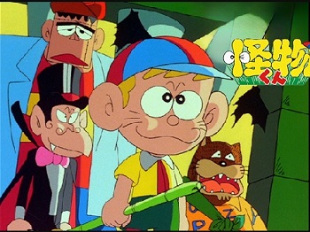 『怪物くん（第2作）』（1980年）（テレビアニメ）