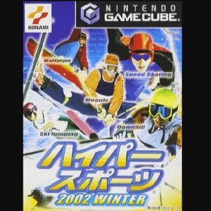 『ハイパースポーツ2002WINTER』（ゲームキューブ）