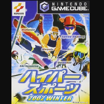 『ハイパースポーツ2002WINTER』（ゲームキューブ）