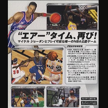 『NBAライブ2002』（Xbox）